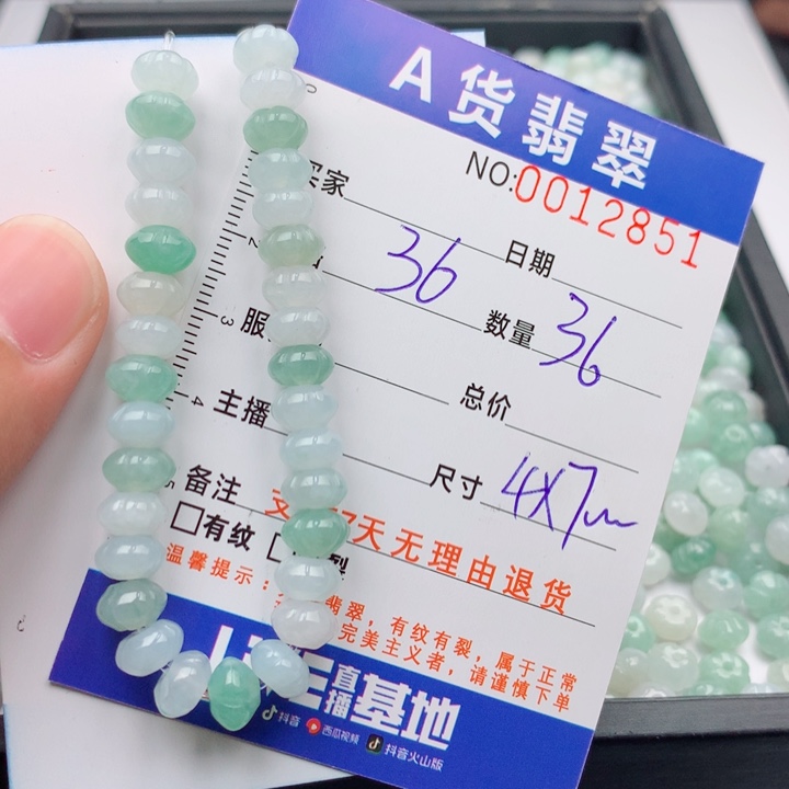 未镶嵌手链翡翠多样性
