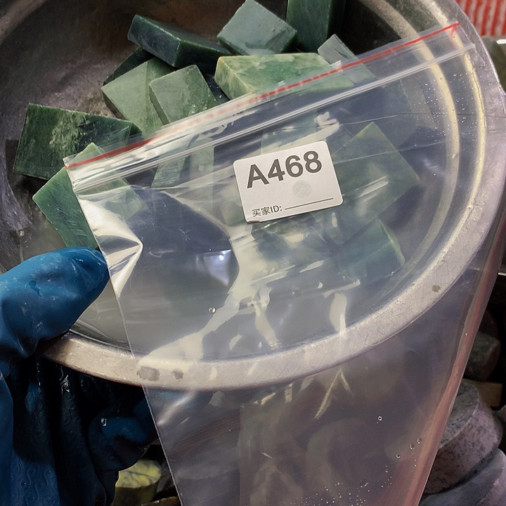 蛇纹石玉珠宝半成品未镶嵌