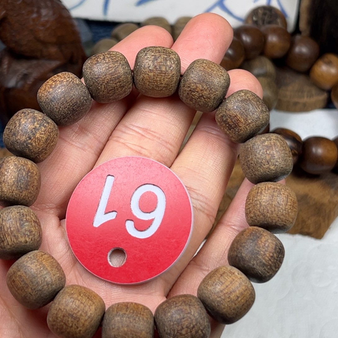 贡木手串/手链巴布亚13/14