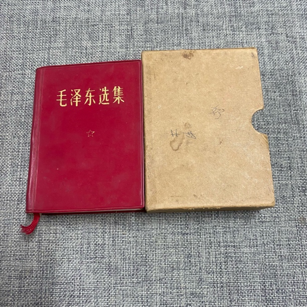 8新  教员选集64开合订本 1967军版 木木被划 内页无划线hs27