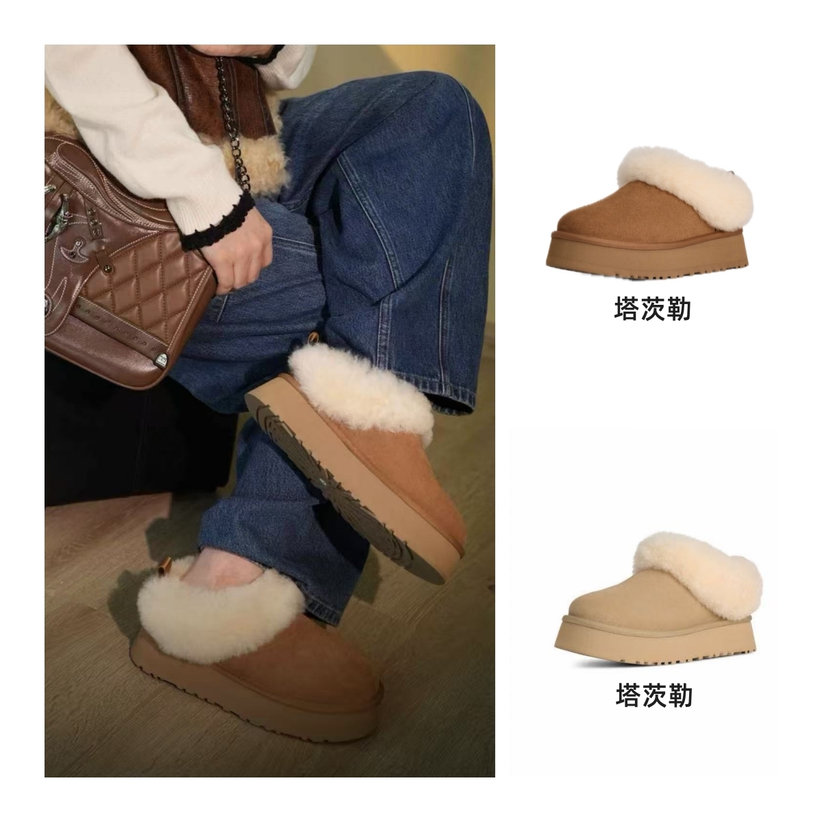 【塔茨勒厚底】2025新款加绒加厚保暖女鞋短靴雪地靴皮毛一体真皮