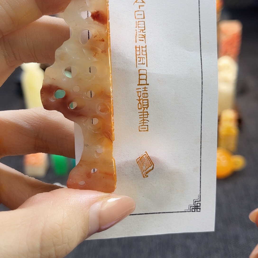 昌化石印石11111111111111