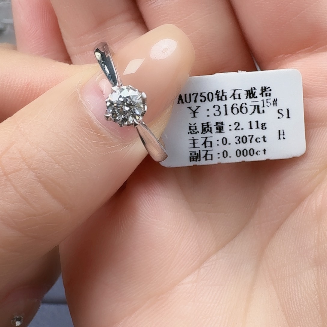 钻石戒指/指环18K金镶嵌