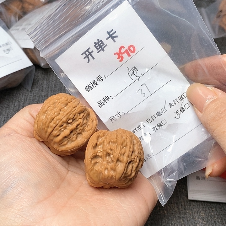 文玩核桃把件390哈哈哈