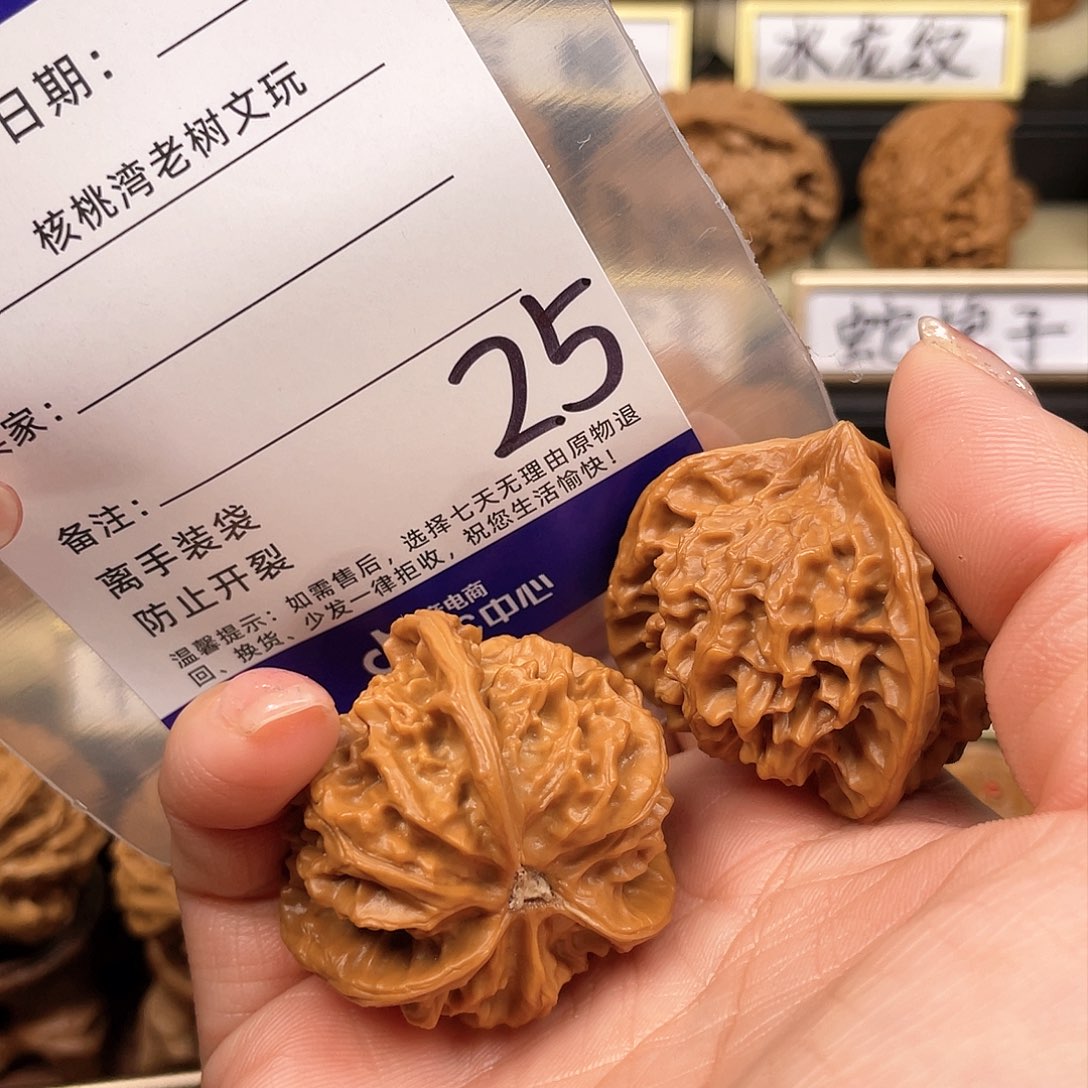【闪购商品】文玩核桃把件王*东核桃