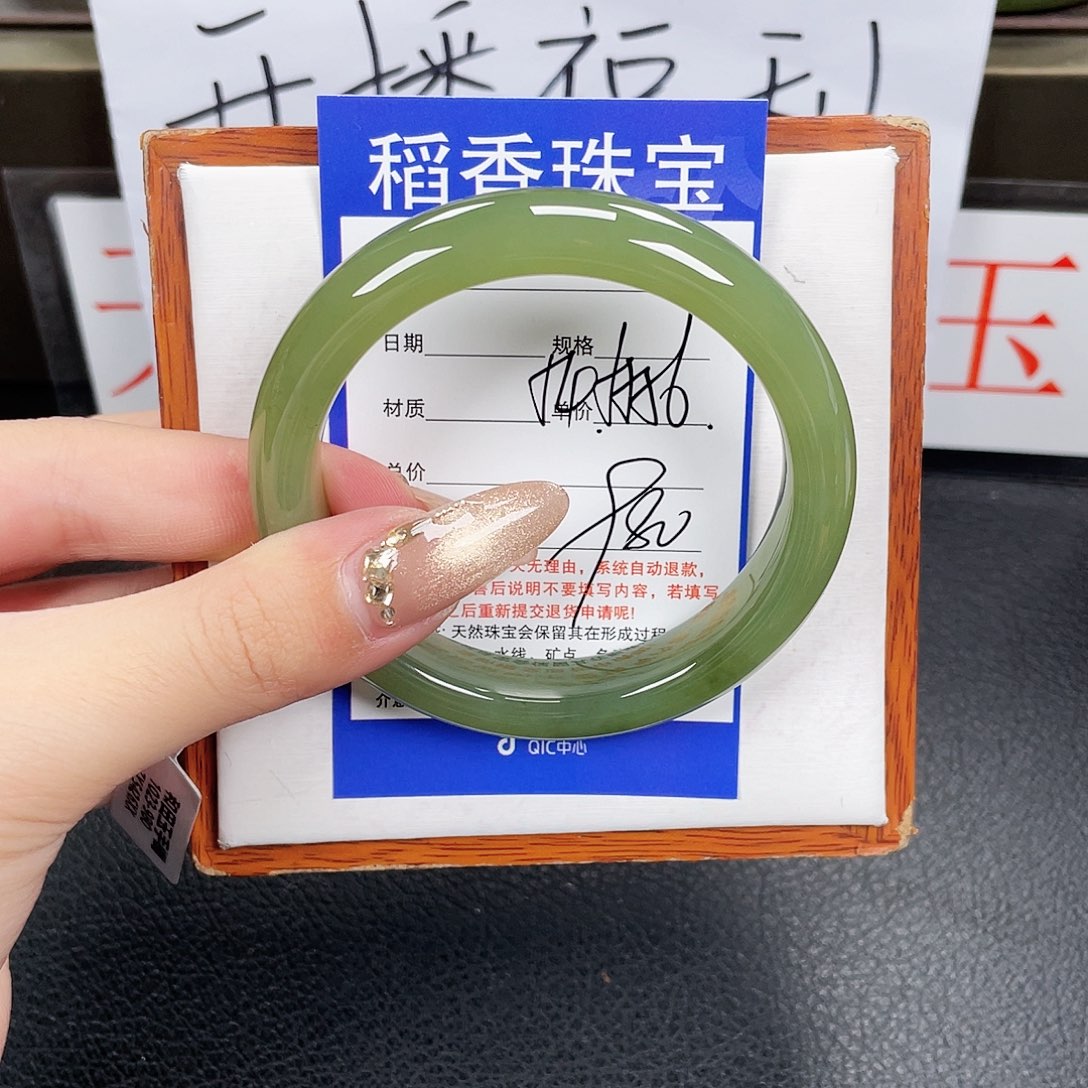 和田玉手镯未镶嵌