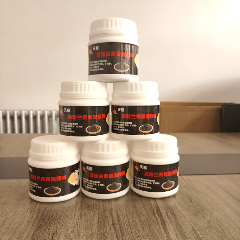 兰寿凌云金鱼饲料鱼食泰狮高蛋白沉底下沉型热带鱼小颗顺丰包邮