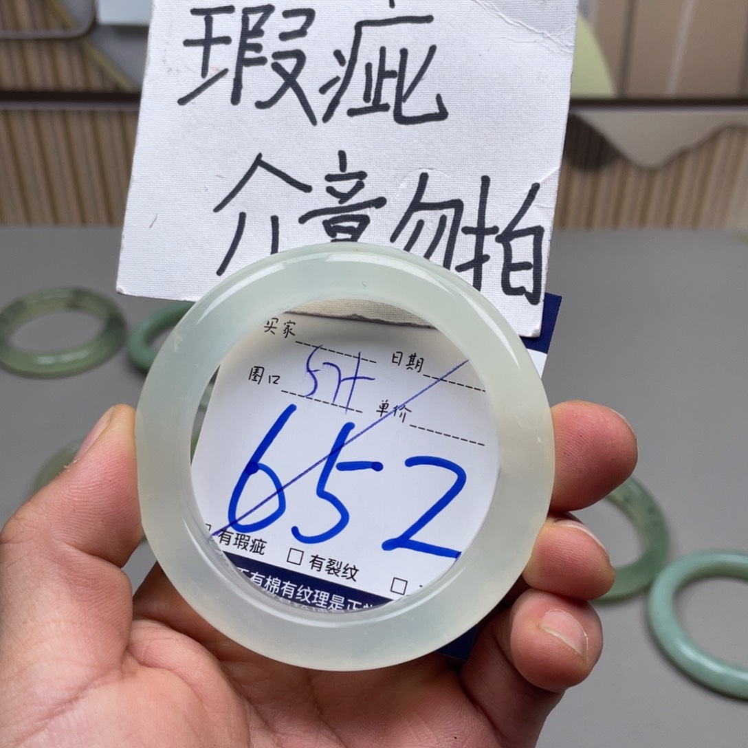 岫玉手镯手镯未镶嵌