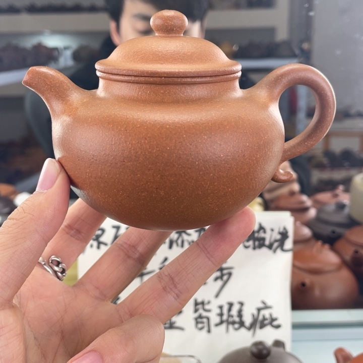 紫砂茶壶240cc黄降坡茶壶