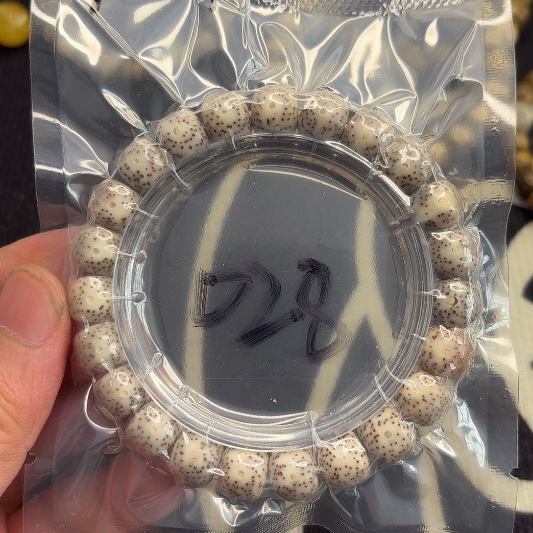 星月菩提手串奶奶灰028