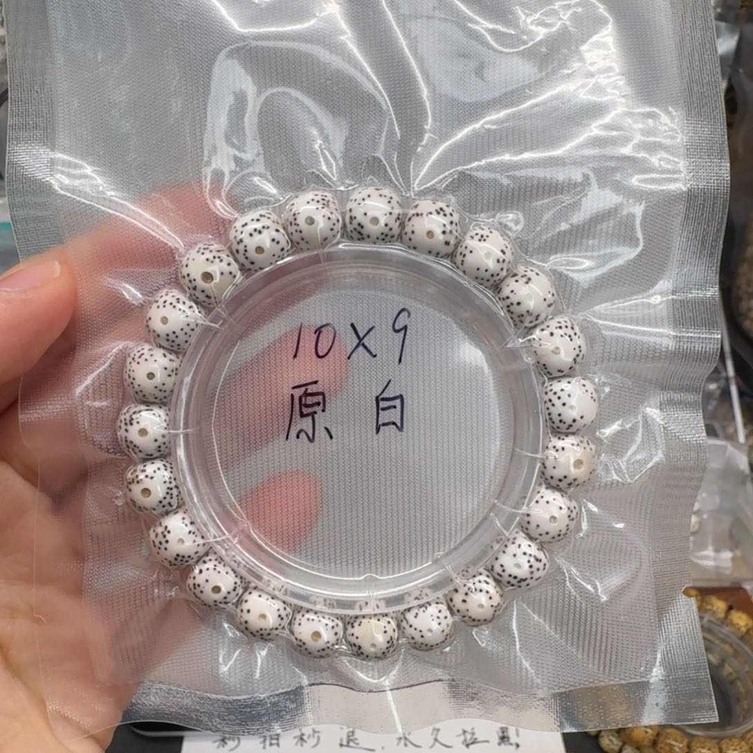 星月菩提吊坠10.9原白