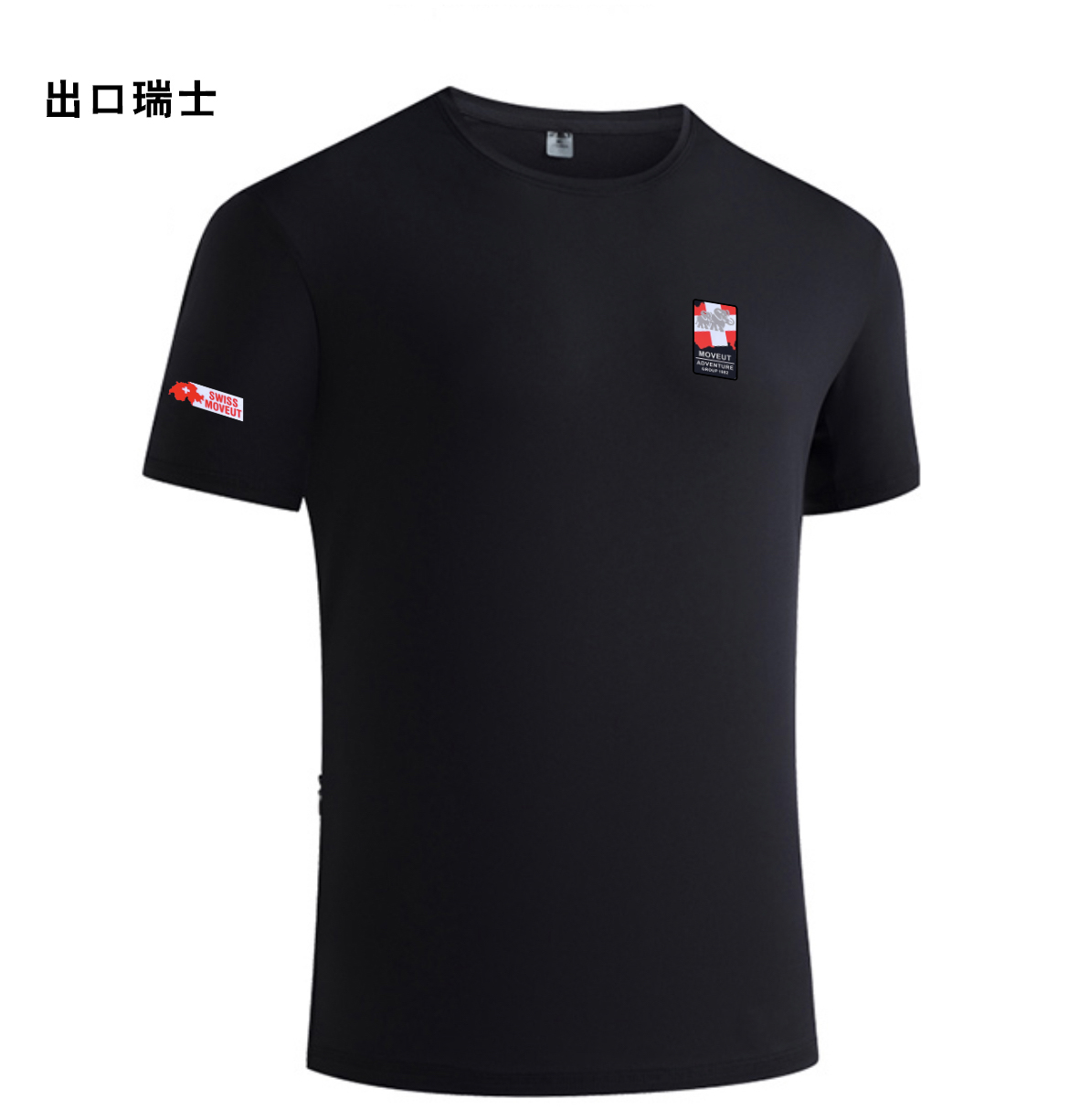 2025新款夏季T恤男市休闲圆领短袖上衣-25868