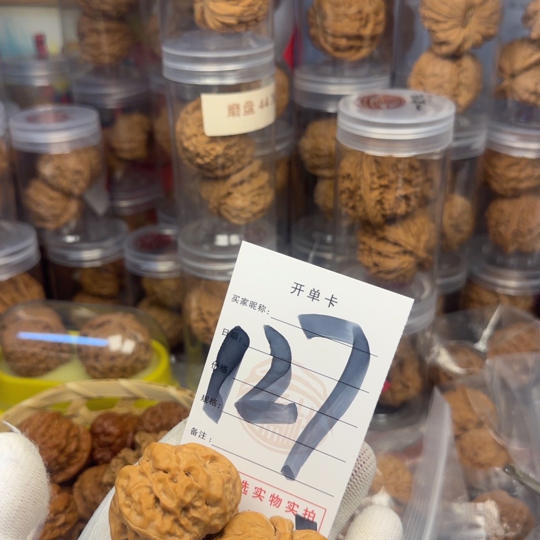 吊坠文玩核桃蛤蟆