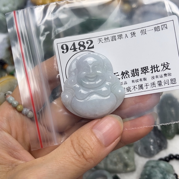 翡翠未镶嵌吊坠(不含链)9482