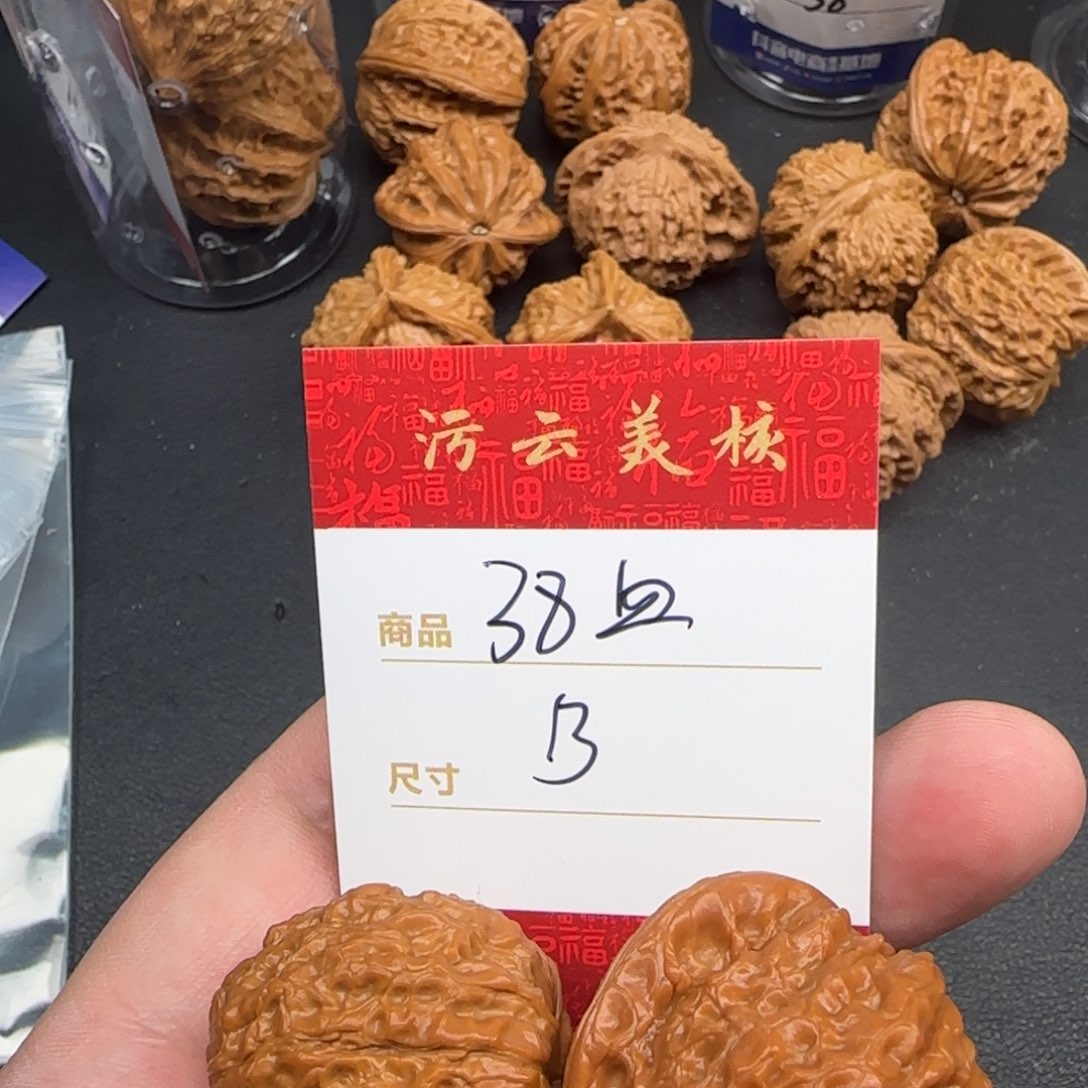 文玩核桃把件38血麒麟