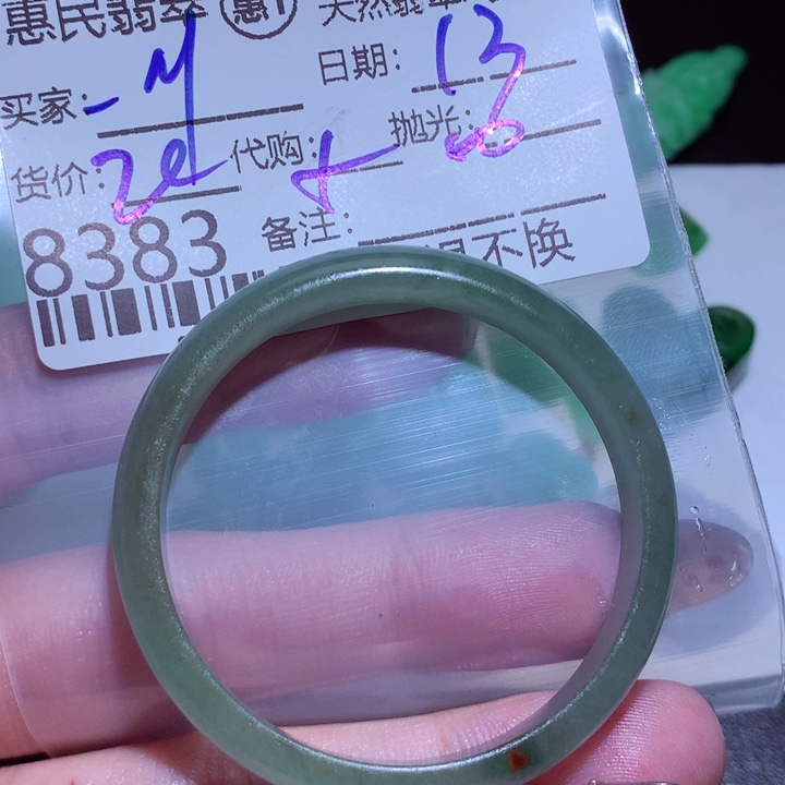 定制翡翠未镶嵌一*