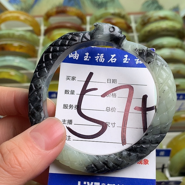 岫玉精品手环放漏