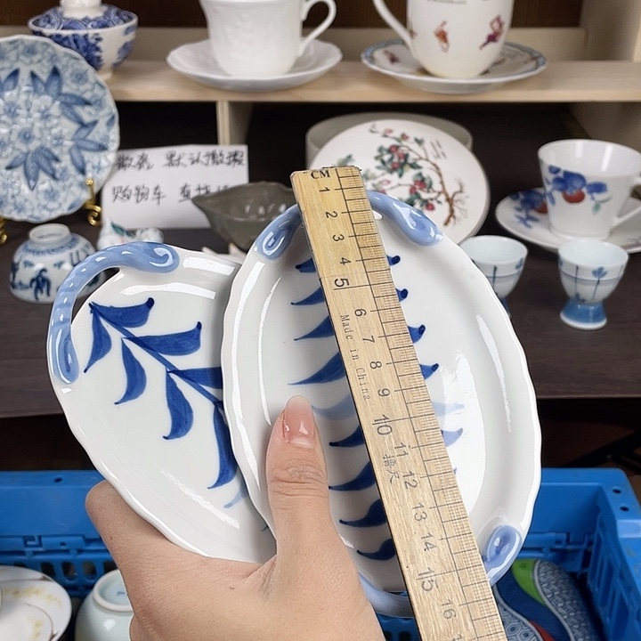 陶瓷满18包邮瓷器默认微瑕