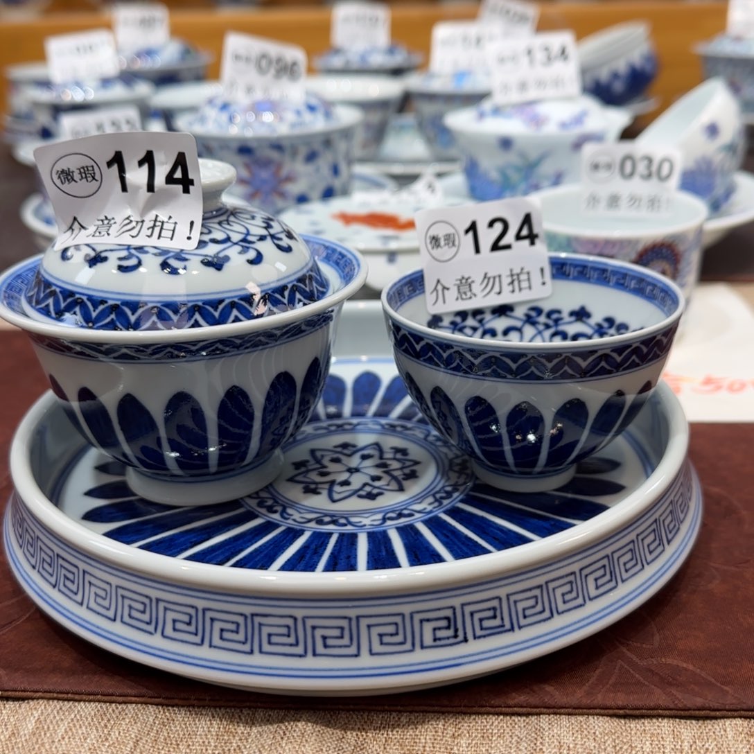 月***飘微瑕景德镇陶瓷杯子