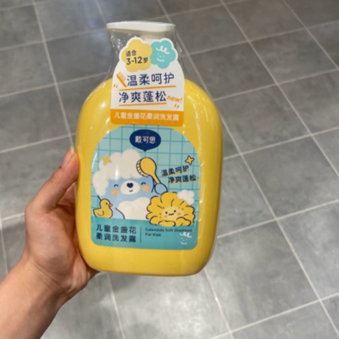 戴可思金盏花洗发沐浴二合一沐浴露温和水润呵护柔润蓬松
