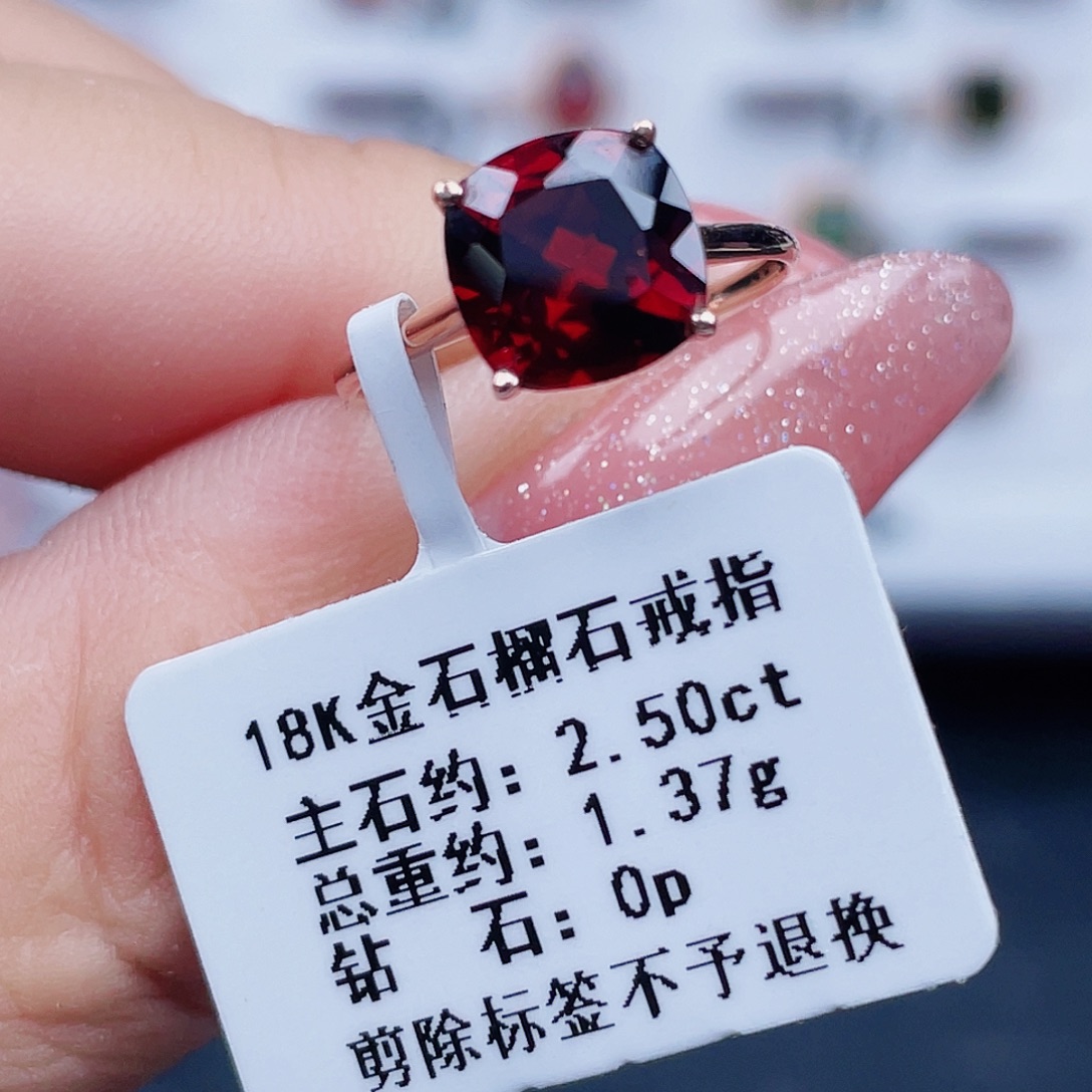 石榴石戒指18K金镶嵌