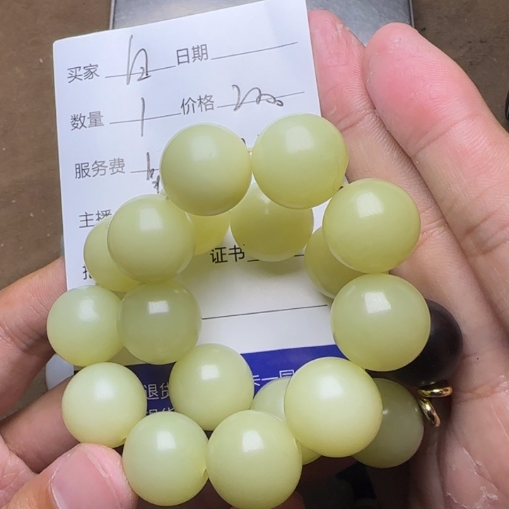 白***纯和田玉未镶嵌挂件