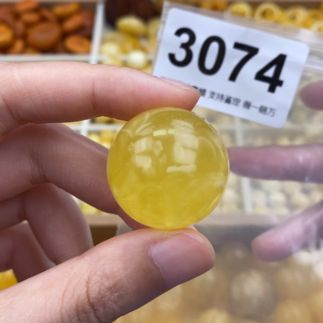 未镶嵌蜜蜡珠宝奇石27.3