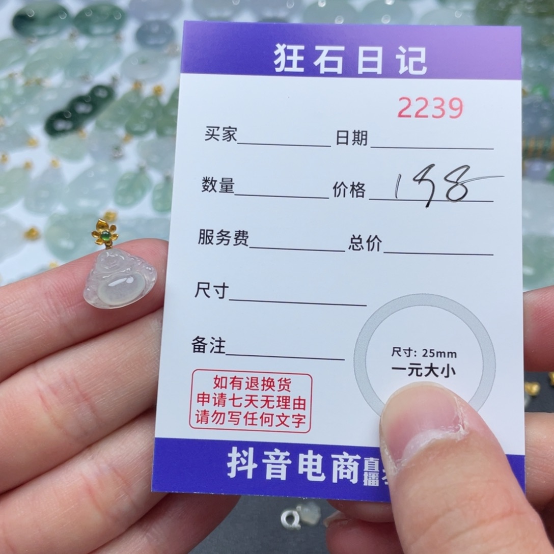 翡翠18K金镶嵌颈饰林*月天然A货缅甸翡翠