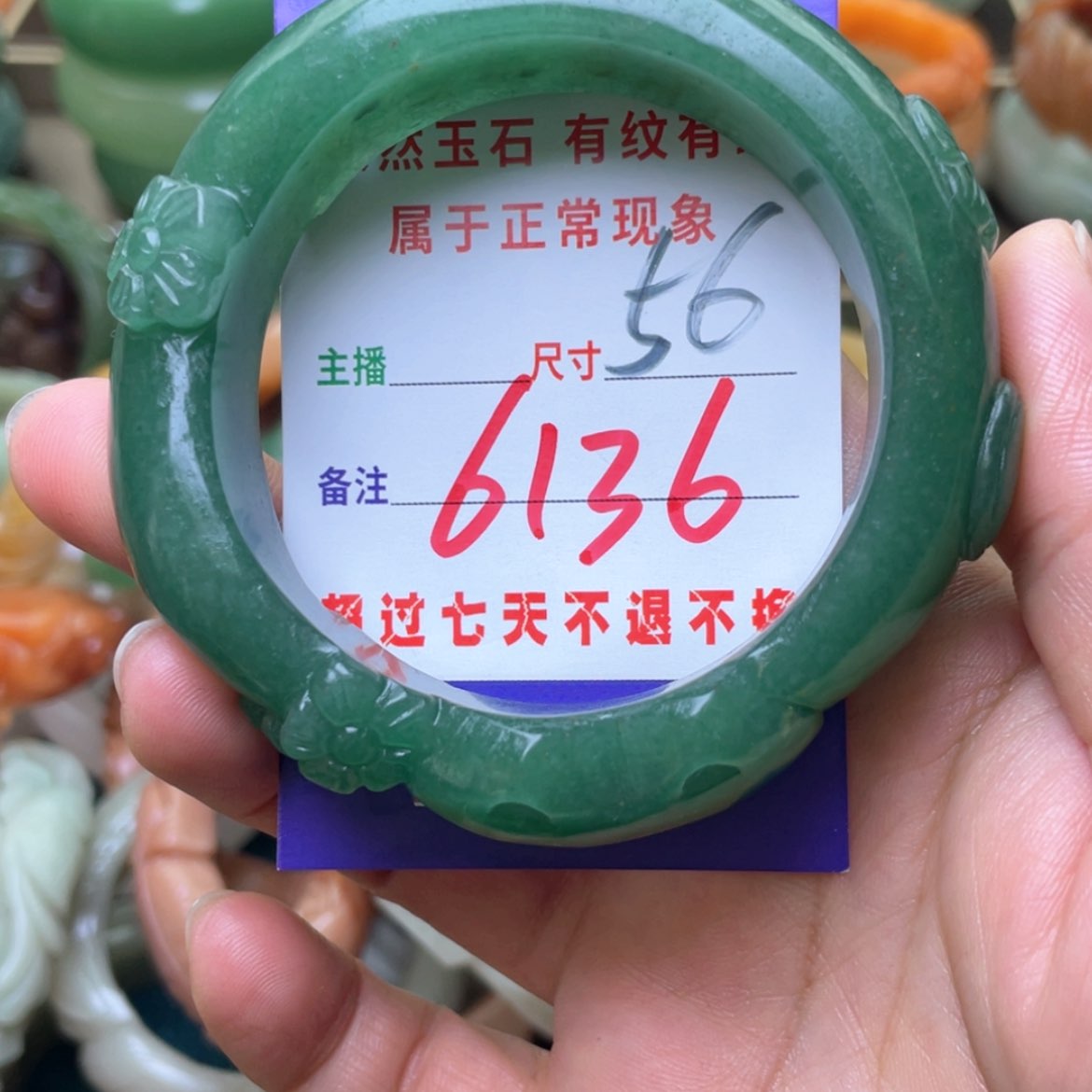 【闪购商品】石英质玉手镯未镶嵌