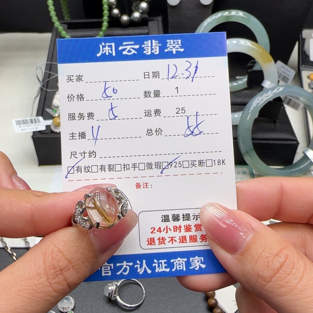 媛***圆水晶戒指银S925镶嵌水晶戒指
