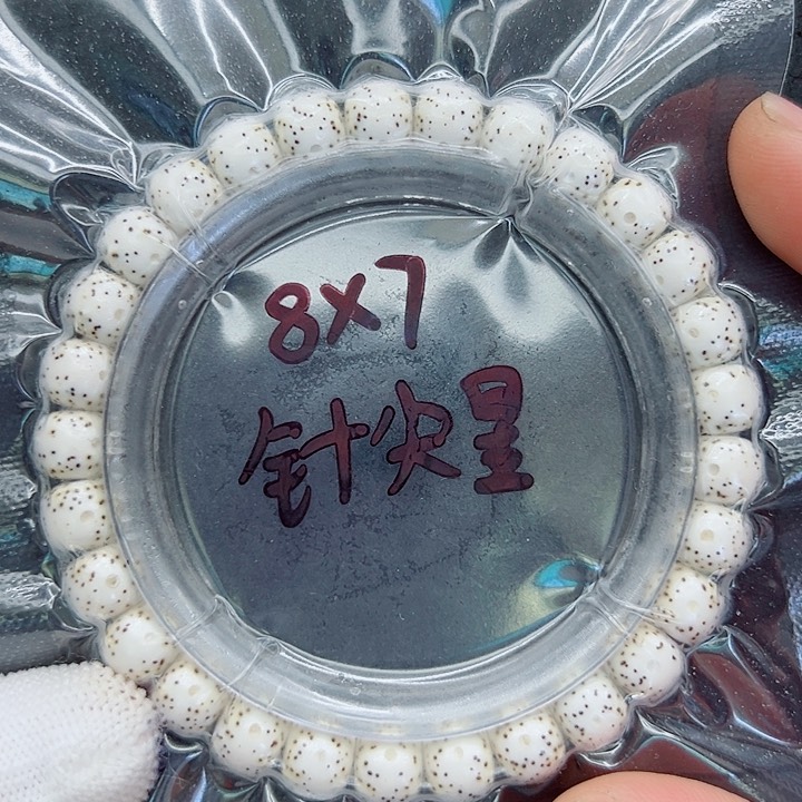 星月菩提吊坠87尺寸