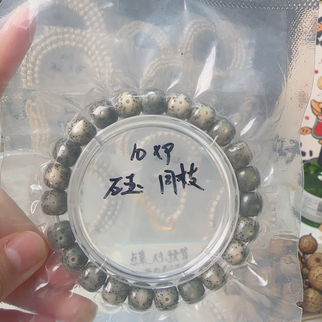 十***记星月菩提吊坠海南