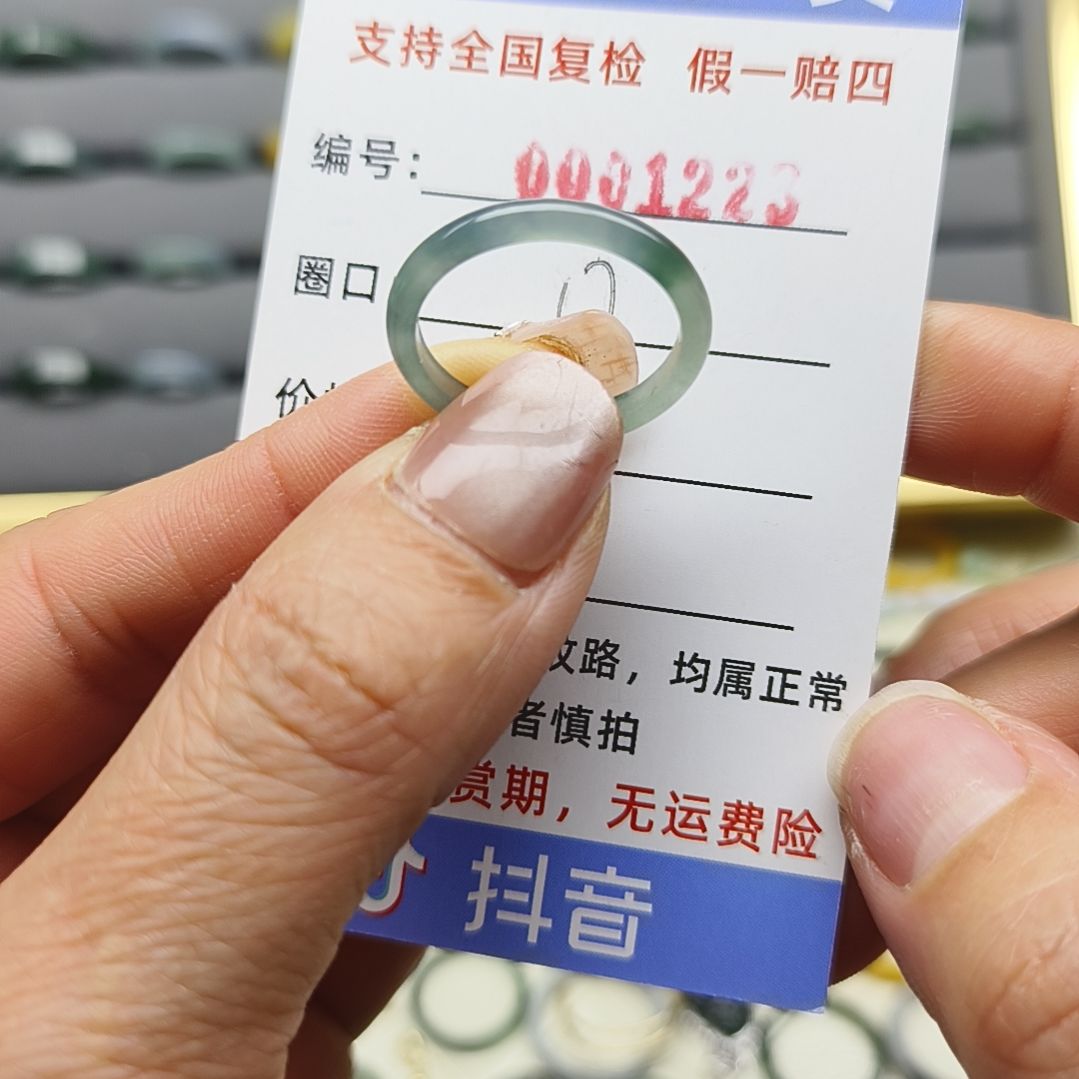 翡翠戒圈未镶嵌天然翡翠