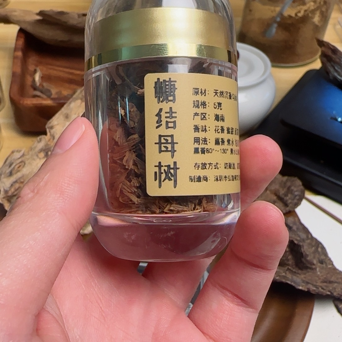 无*海南母树糖结沉香5克
