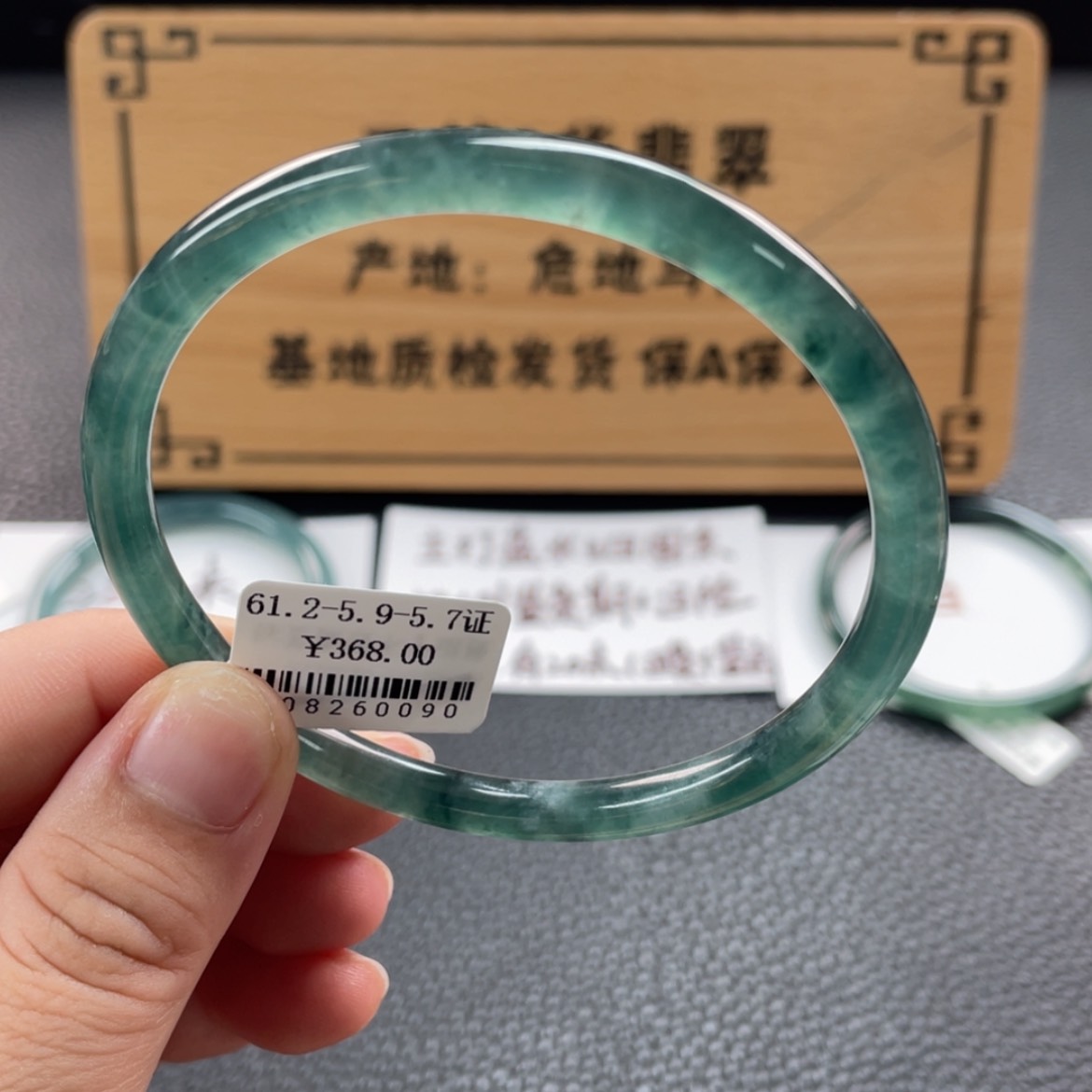 【闪购商品】未镶嵌手镯翡翠元****糊手镯