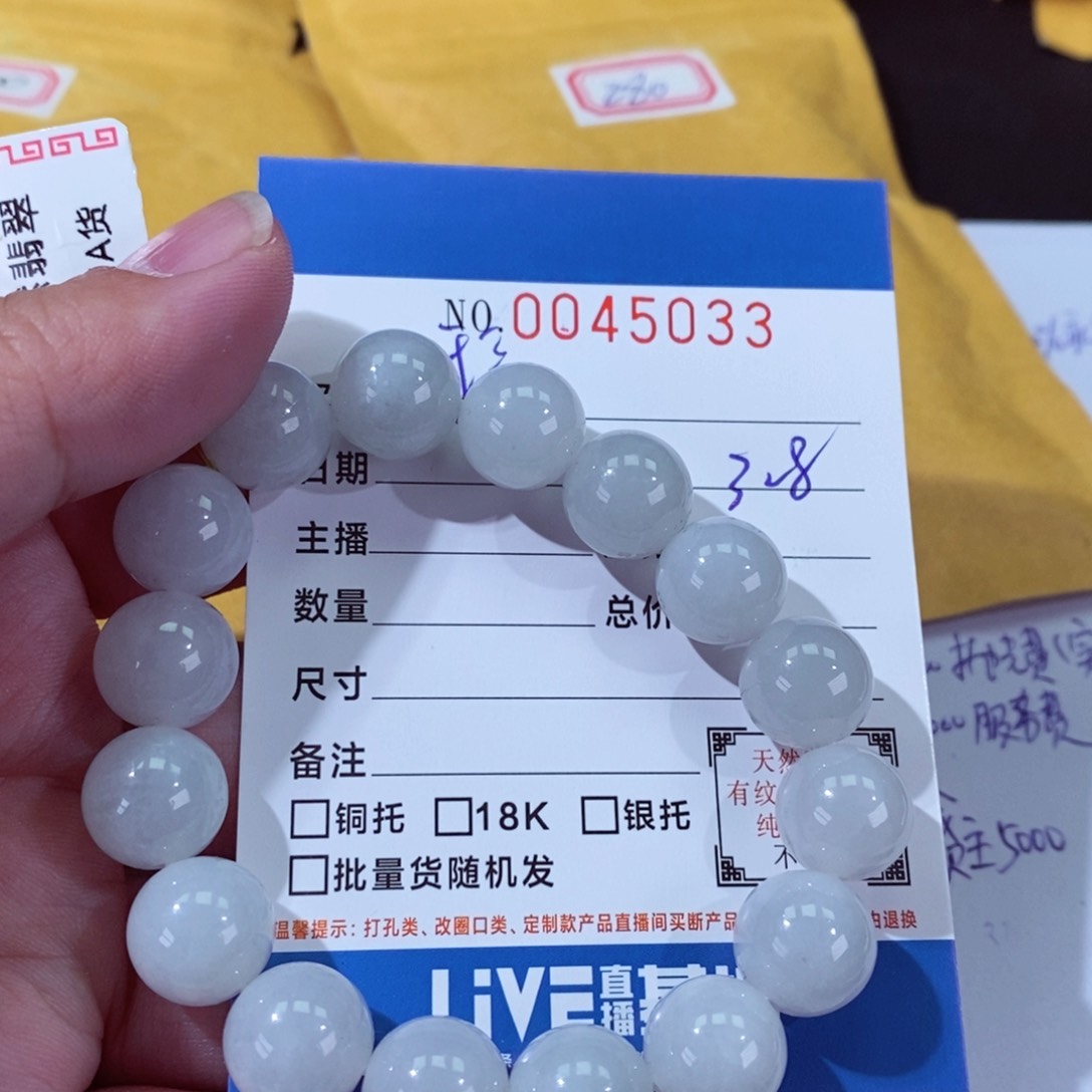 翡翠颈饰未镶嵌稻***丁