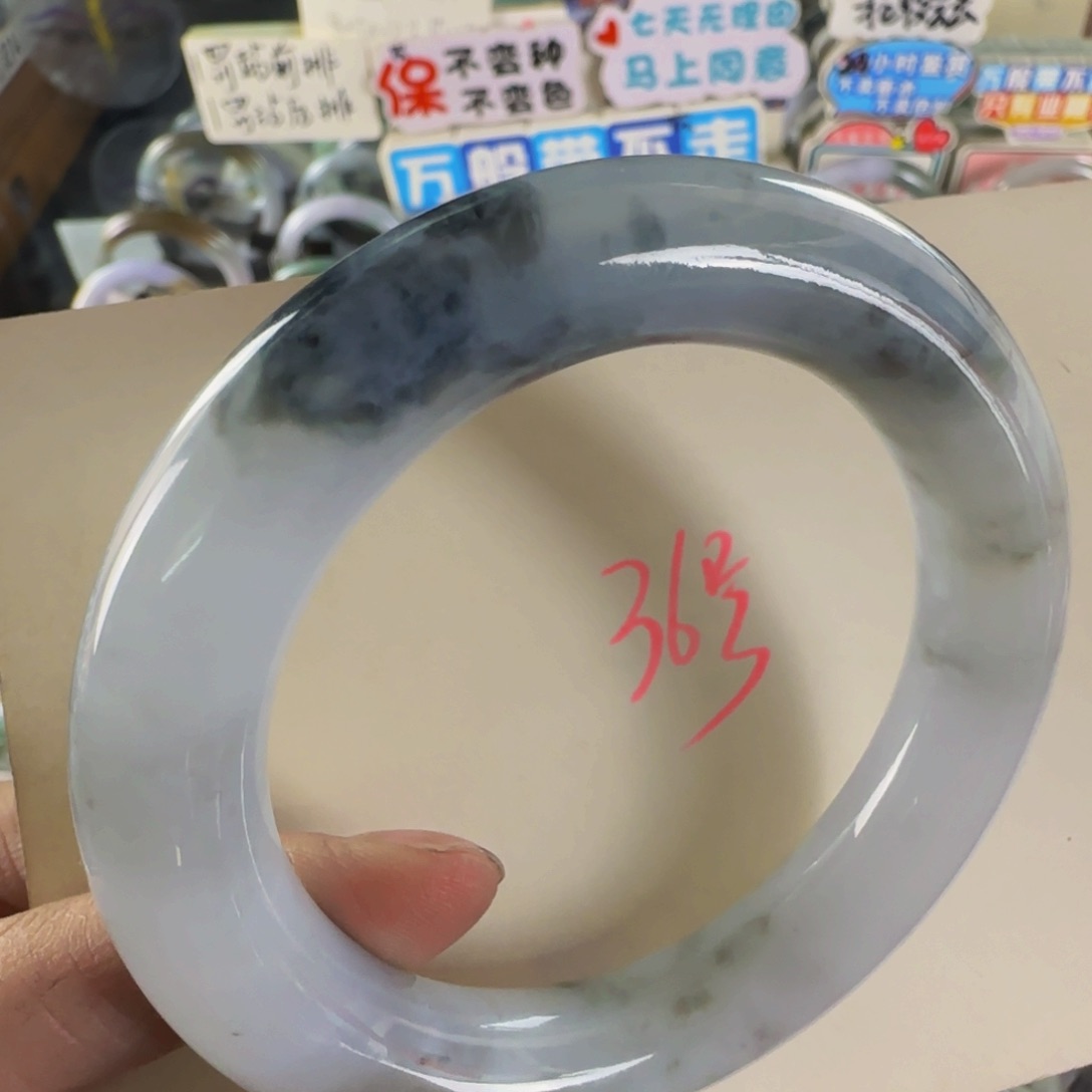 未镶嵌手镯翡翠老坑57.7