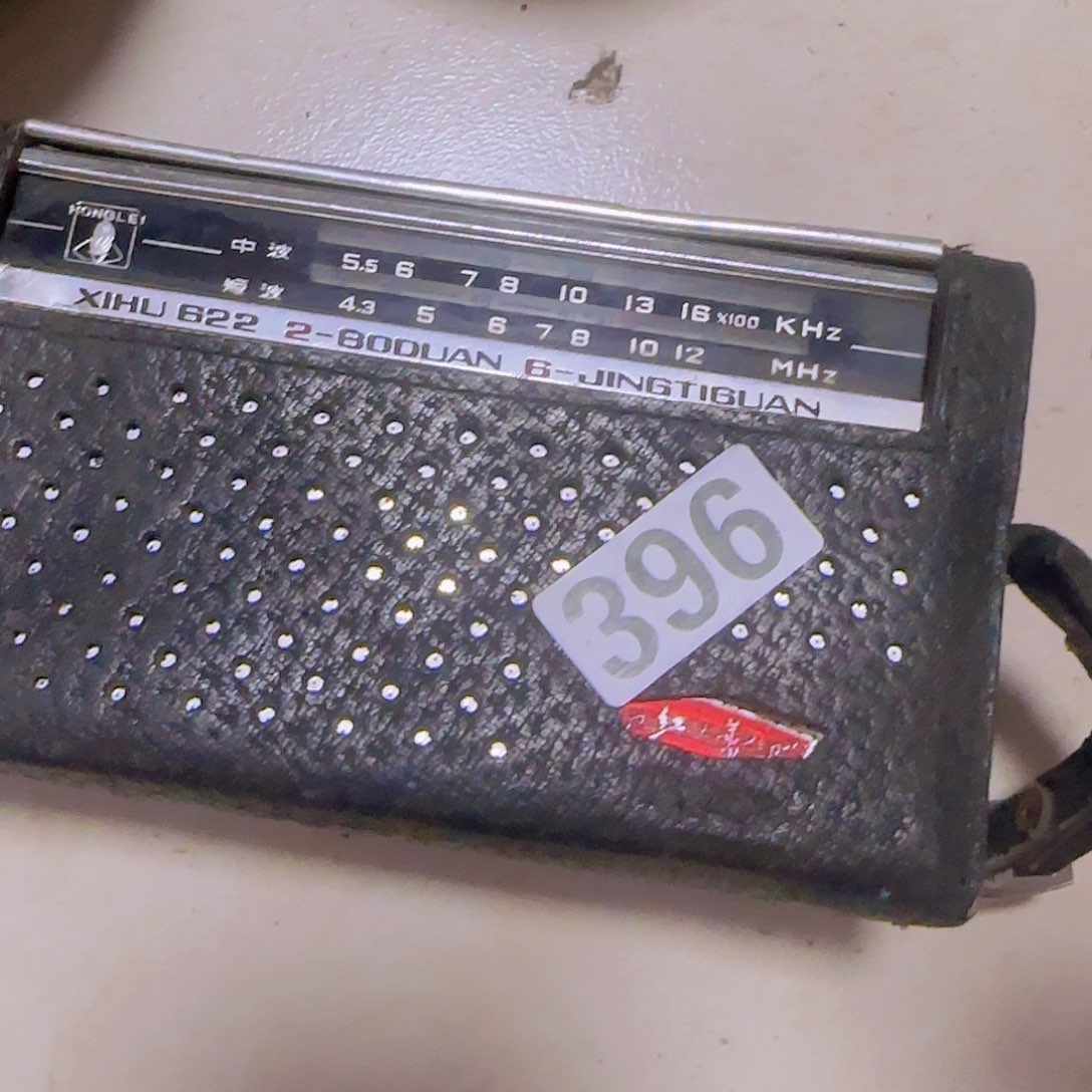 香榧木粤****收摆件396