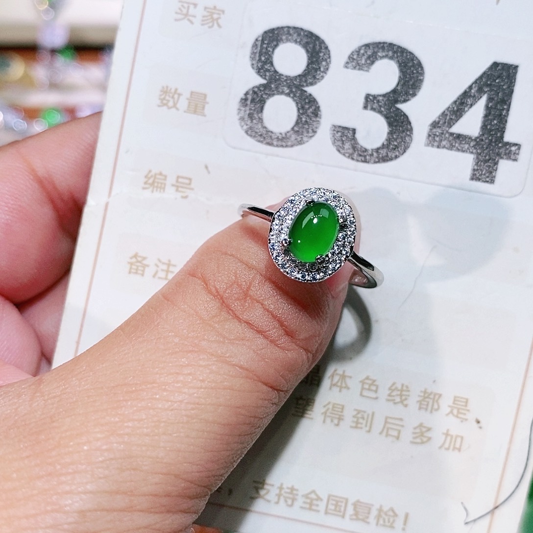 【闪购商品】翡翠挂件未镶嵌裸石