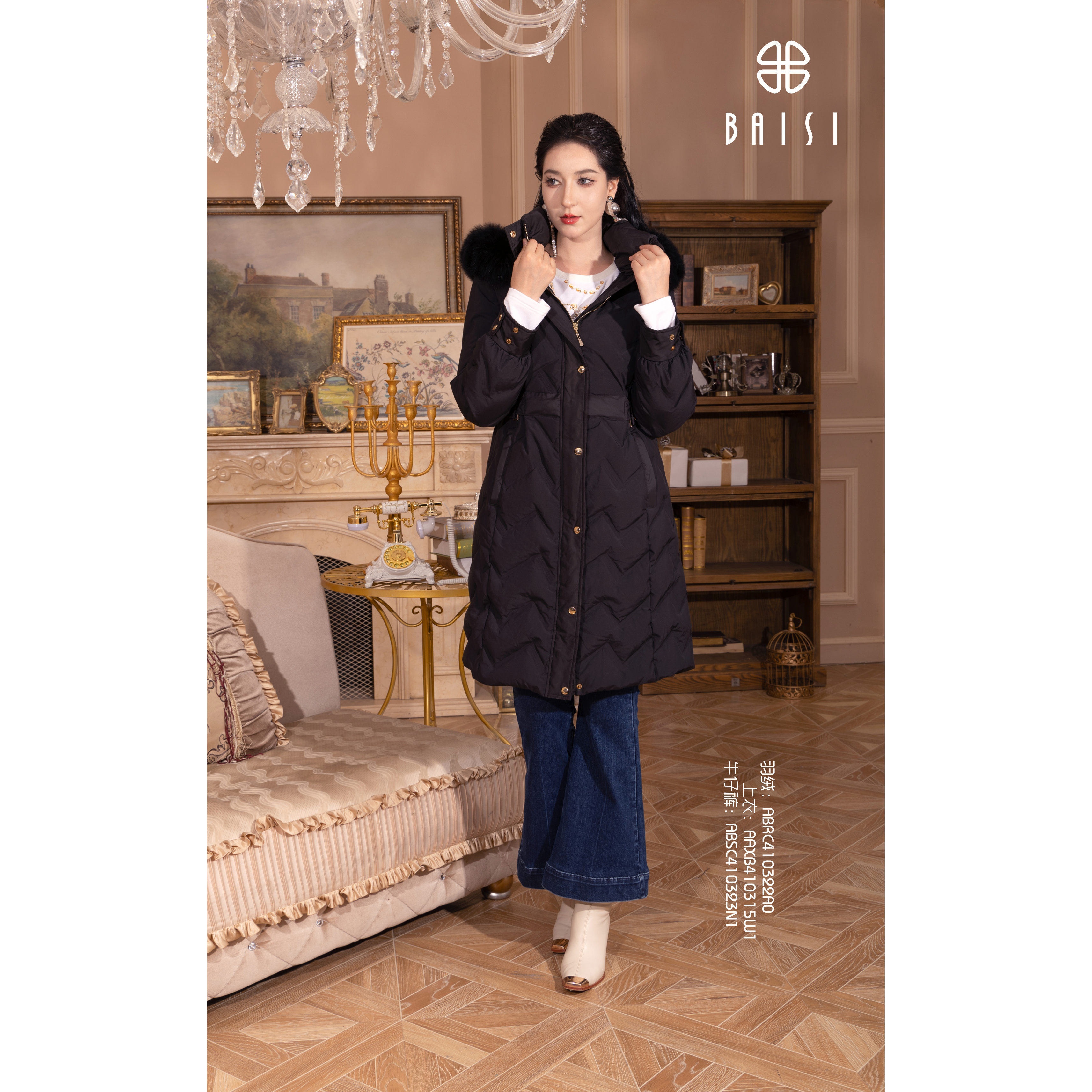 BAISI百丝2024秋冬ABRC410322A0气质修身羽绒外套