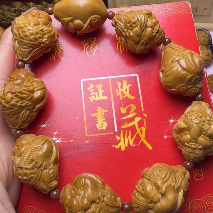橄榄核手串/手链八大财神