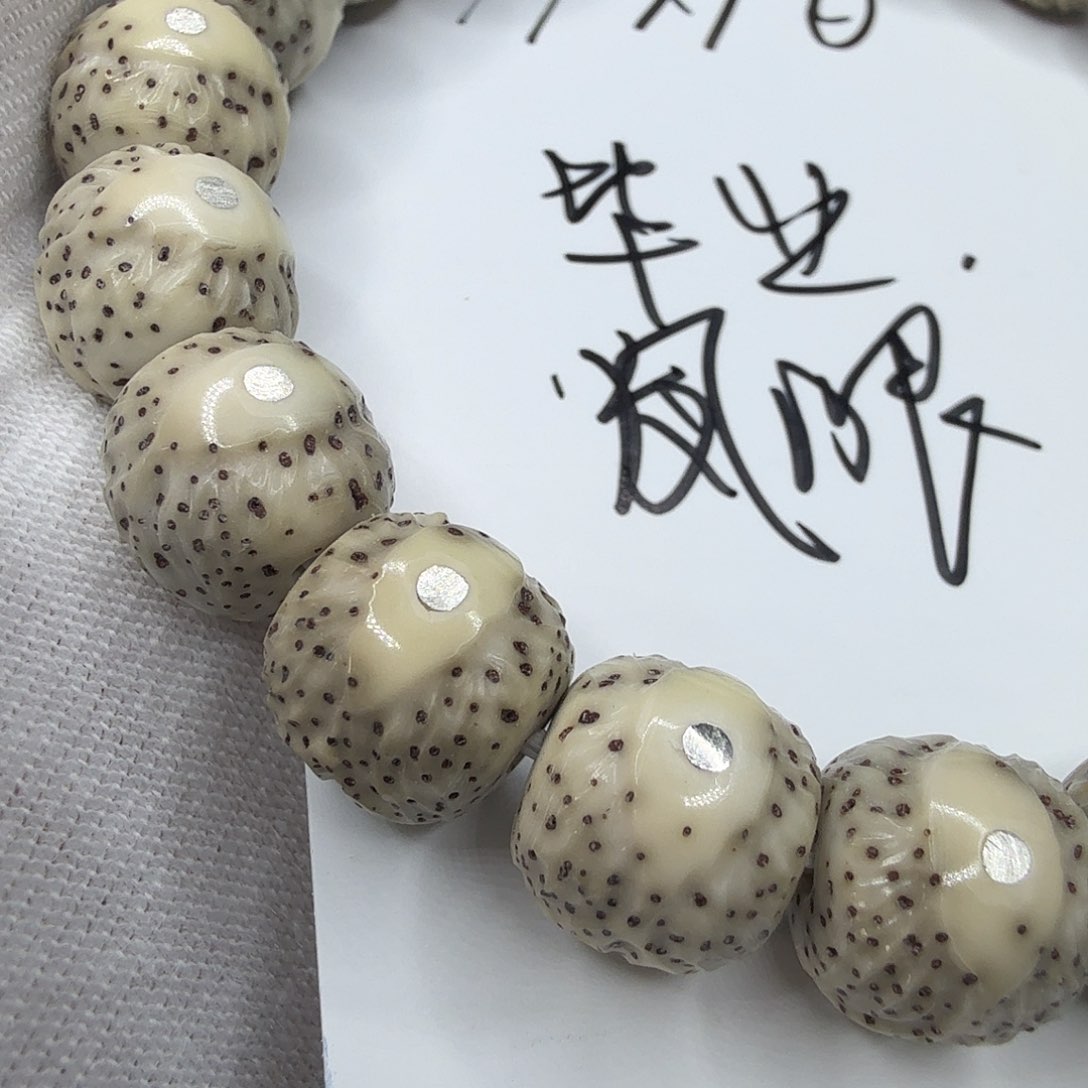 星月菩提吊坠11满钉细星双留白复刻凤眼