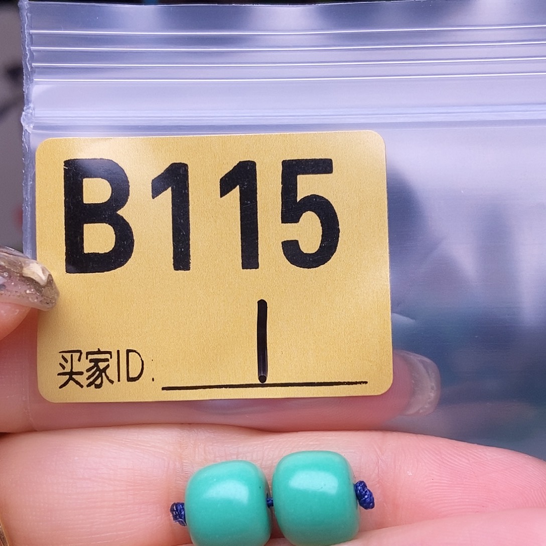 是***短空竹十堰特色散珠