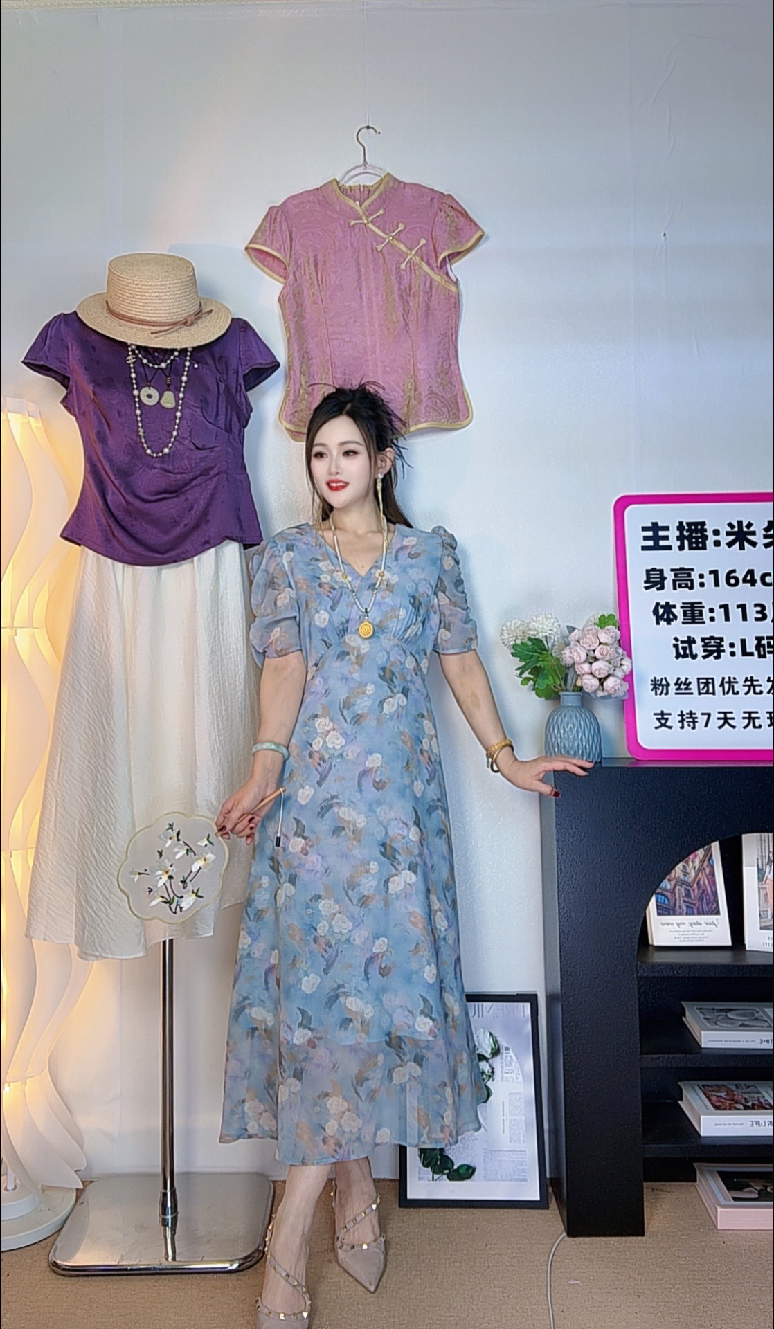 法式V领碎花收腰显瘦A字长裙女装夏季时尚气质款国风复古