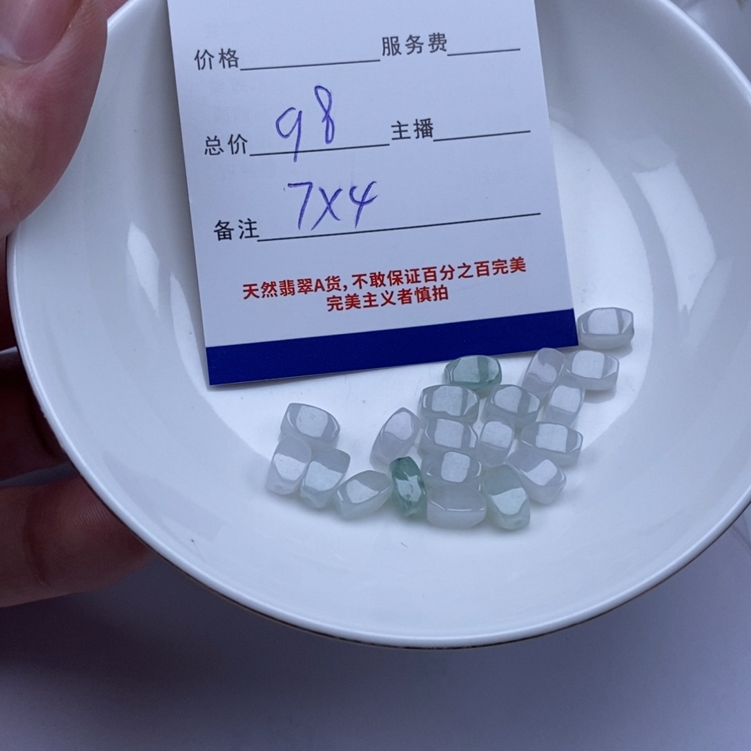 翡翠未镶嵌颈饰天然翡翠