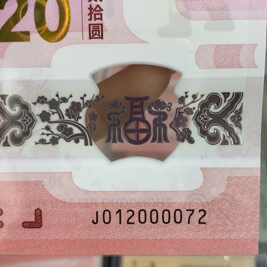 塑料 0072……………………………………