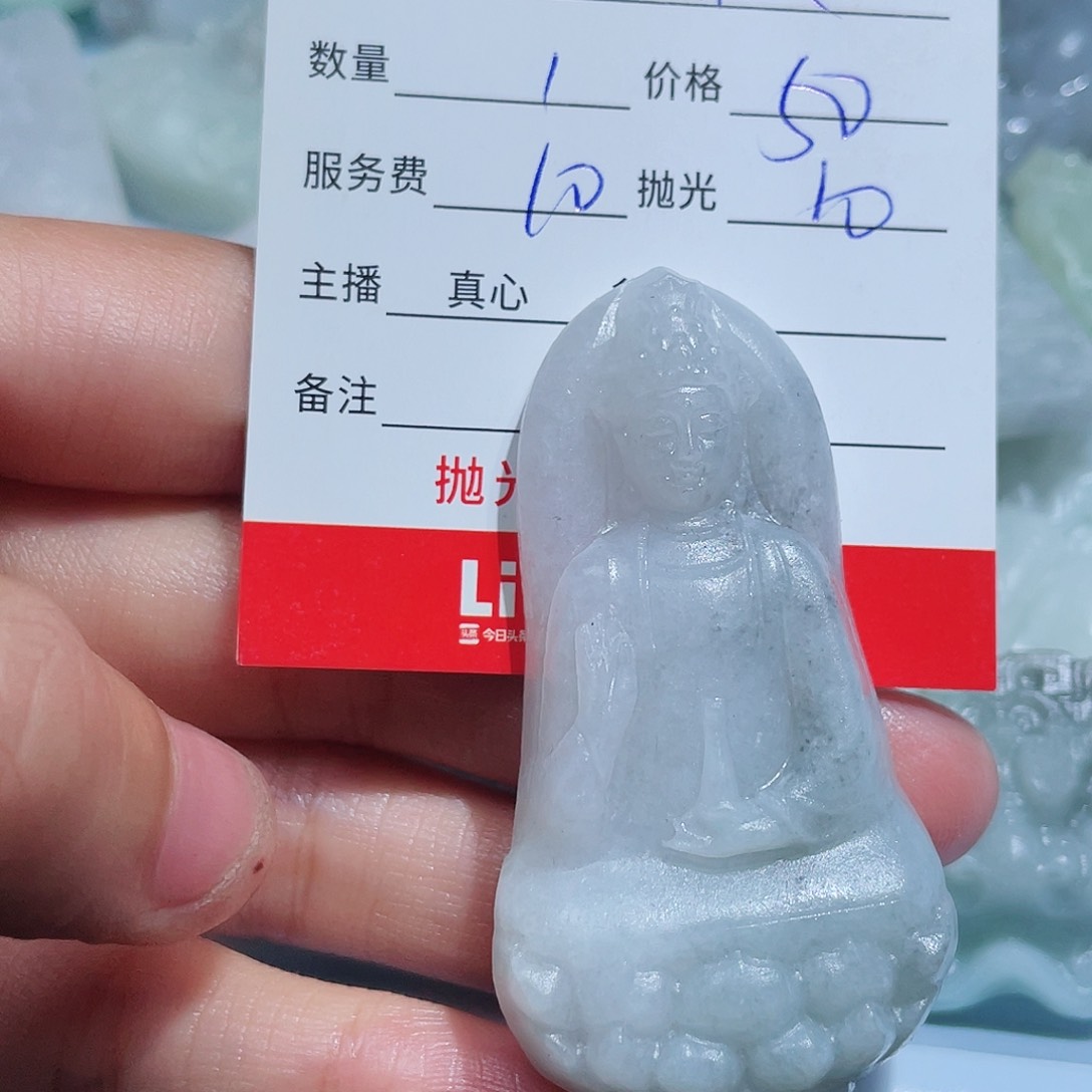 定制翡翠未镶嵌白*文翡翠