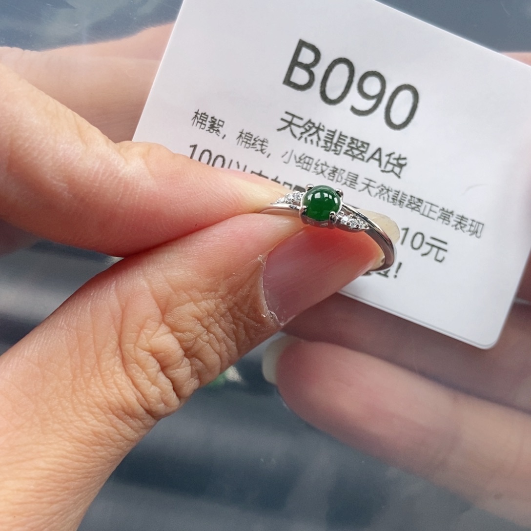 【闪购商品】翡翠吊坠(不含链)未镶嵌