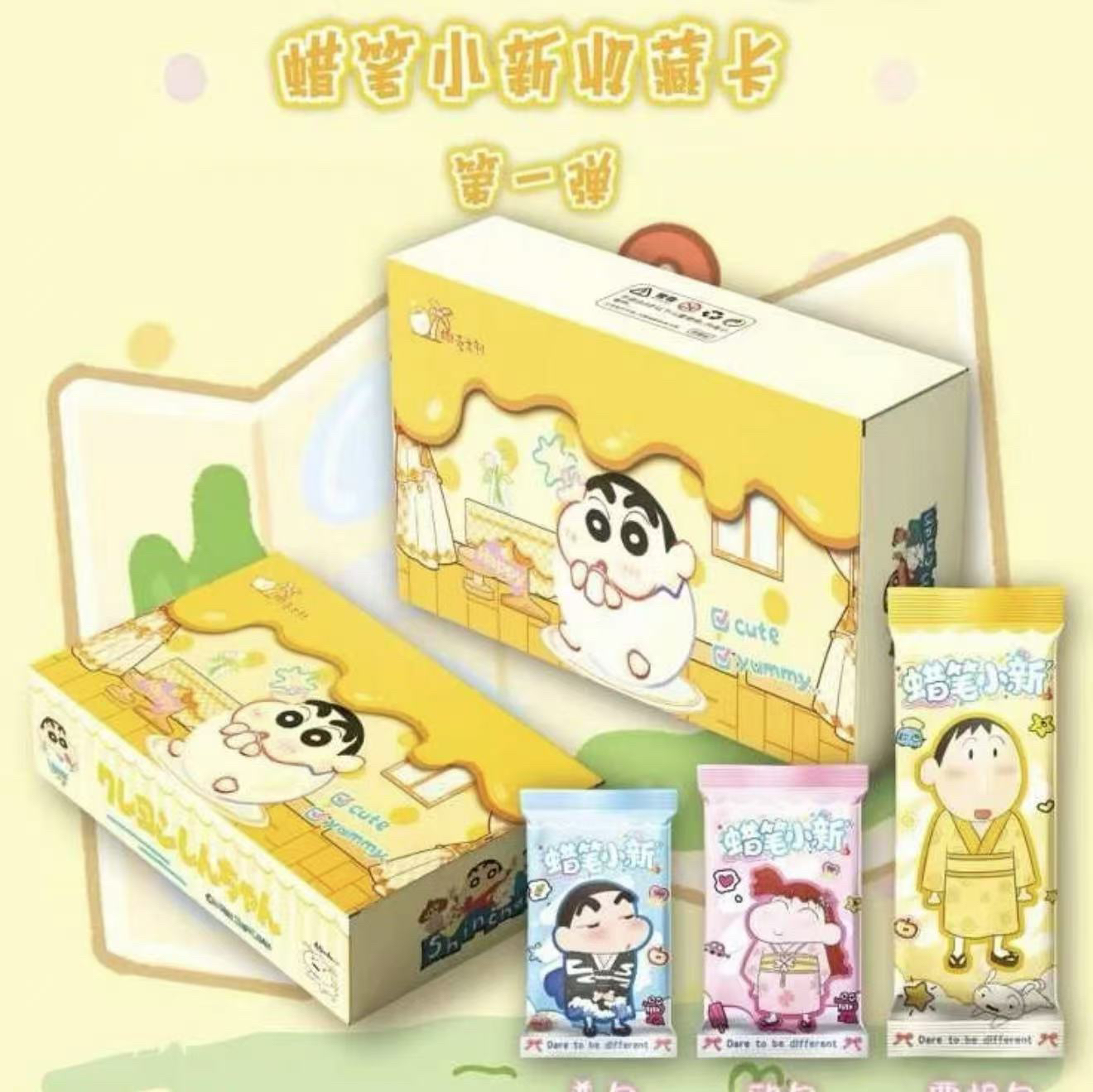 【宠粉吃吃】椰壳文创×蜡笔小新 第一弹国卡二创收藏卡牌盲盒（代拆）