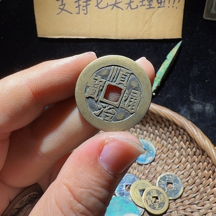 冬***哥小李小李手机工艺品挂件010